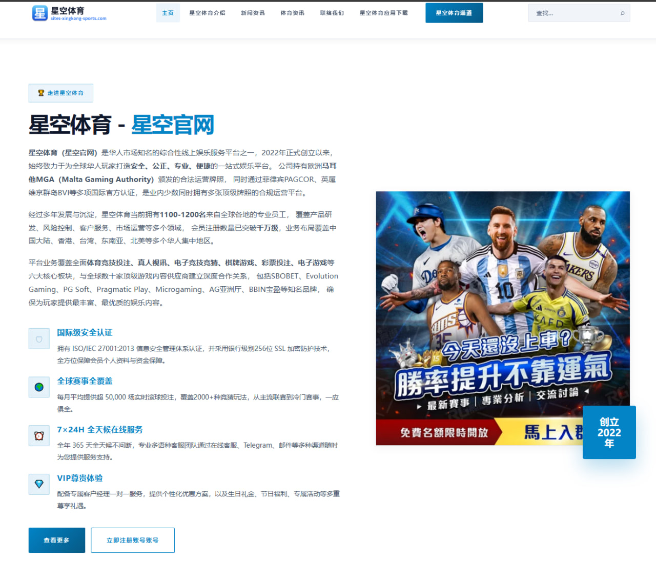 巴萨如何平衡亚马尔出场时间管理与长期成长保护路径